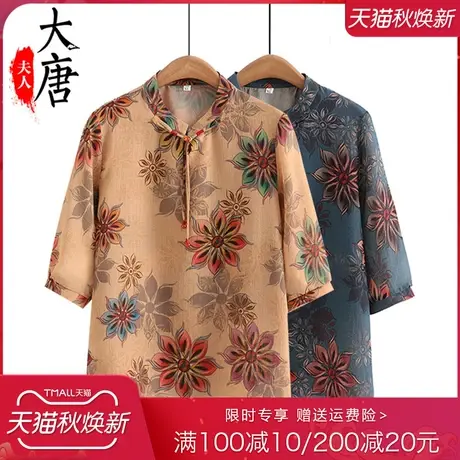 中年妈妈夏装短袖t恤洋气上衣2023新款中老年女閔爽雪纺衬衫套装图片