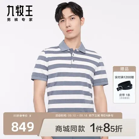 九牧王男装JT2C22417短袖T恤23夏季新款商场同款清爽透气POLO衫EN图片