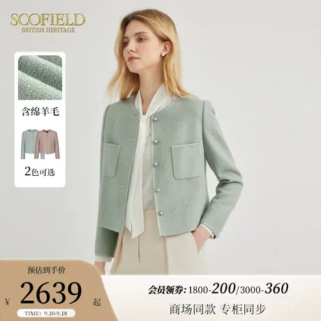【小香风】Scofield女装气质羊毛粗花呢优雅短外套2023秋冬新款商品大图