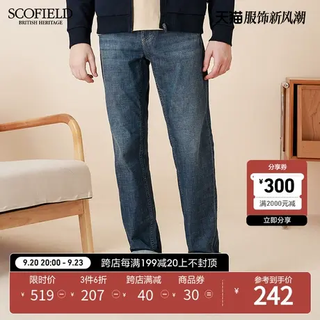 SCOFIELD男士春新休闲牛仔长裤男凉感潮流舒适百搭浅色微弹商品大图