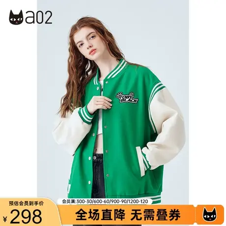 非正式学院百搭棒球服女秋新款拼接宽松学院风外套休闲上衣图片