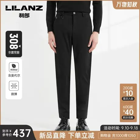 【莫代尔】利郎官方商务休闲裤男士中腰弹力长裤2023秋季新款裤子商品大图