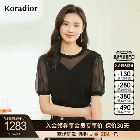 珂莱蒂尔商场同款冰丝短袖t恤女别致设计感上衣小众2023夏季新款商品大图