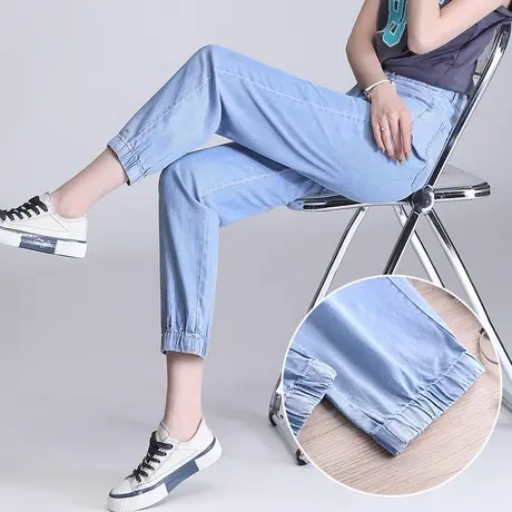 哈伦天丝牛仔裤女超薄款2023夏季宽松显瘦阔腿冰丝垂感束脚老爹裤图片
