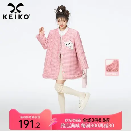 小香风编造薄款花呢粉色外套女2023秋装新少女感毛边设计夹棉风衣图片