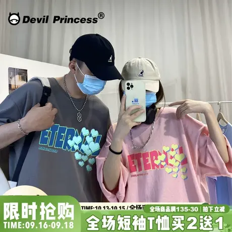 不一样的情侣装夏装短袖t恤女潮牌ins网红宽松半袖小众设计感体恤商品大图