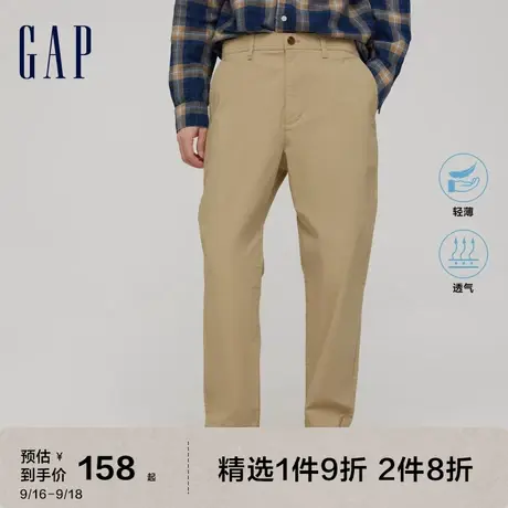 【轻透气系列】Gap男装通勤卡其裤911065秋季透气休闲九分裤图片
