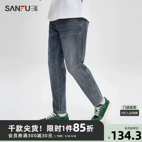 三福2023秋男士打褶设计小脚牛仔裤 都市时尚合身长裤男474196商品大图