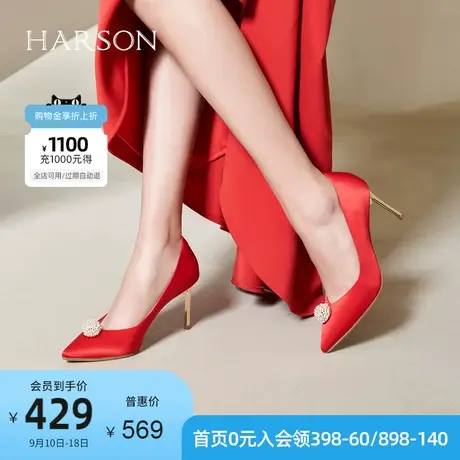 哈森春夏尖头不累脚高跟鞋细跟红色秀禾新娘婚鞋HS227112商品大图