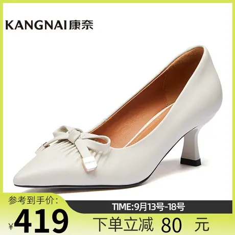 康奈官方女鞋时尚都市商场同款春秋新品低帮通勤细跟单鞋11412020商品大图