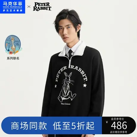 商场同款马克华菲比得兔联名华夫格半开衫学院风卫衣男春季新款图片