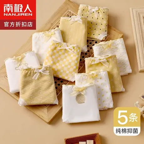南极人少女内裤女生纯棉抗菌学生夏季薄款可爱少女士中腰三角短裤商品大图