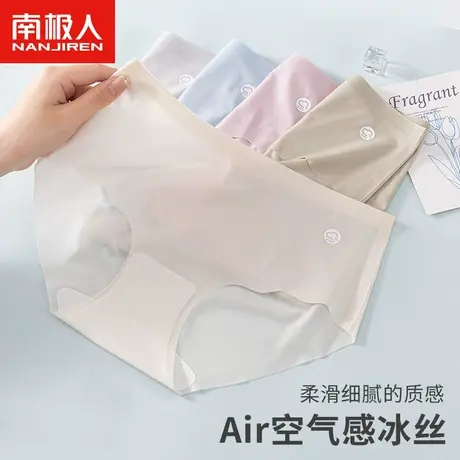 冰丝无痕内裤女纯棉抑菌裆夏季薄款中腰运动瑜伽不夹臀一片式短裤商品大图