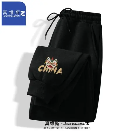 真维斯Z+黑色束脚卫裤男国潮醒狮休闲裤2024春秋季新款男士裤子H图片