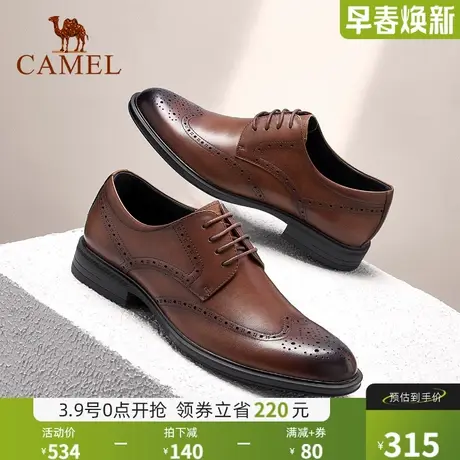 骆驼男鞋新款商务正装皮鞋布洛克鞋男士皮鞋英伦潮流休闲皮鞋商品大图