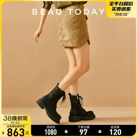 BeauToday马丁靴女2024新款BT真皮厚底烟筒靴女复古英伦风骑士靴商品大图