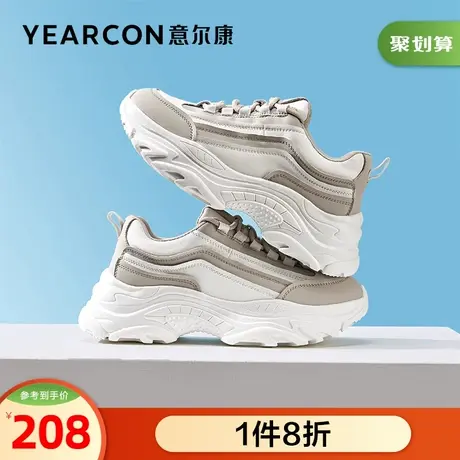 意尔康女鞋官方旗舰店厚底老爹鞋女春季休闲增高运动百搭潮图片