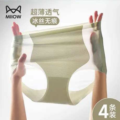 猫人冰丝高腰内裤女士夏季薄款抗菌透气无痕少女生三角裤衩短裤头商品大图