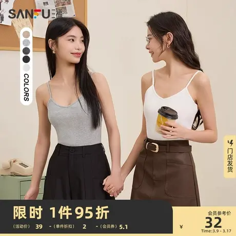 三福背心女2024新款春季小V领修身内搭美式小吊带上衣女装480729图片