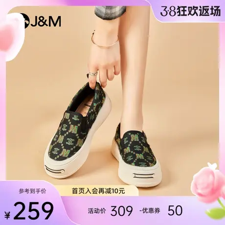 jm快乐玛丽婚鞋女2024春季新款厚底透气一脚蹬松糕休闲乐福鞋女图片