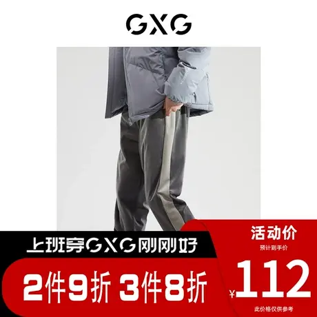 GXG男装 [新尚]丝绒裤子灰色束脚长裤男士休闲裤 春季新品商品大图