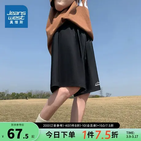 EI真维斯短裤男夏季冰丝外穿速干宽松裤子休闲运动裤衩男士裤薄款图片