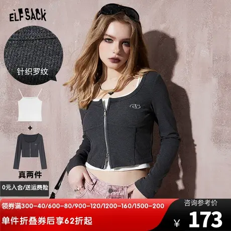 妖精的口袋深灰色两件套吊带针织开衫女2024年早春新款显瘦设计感图片