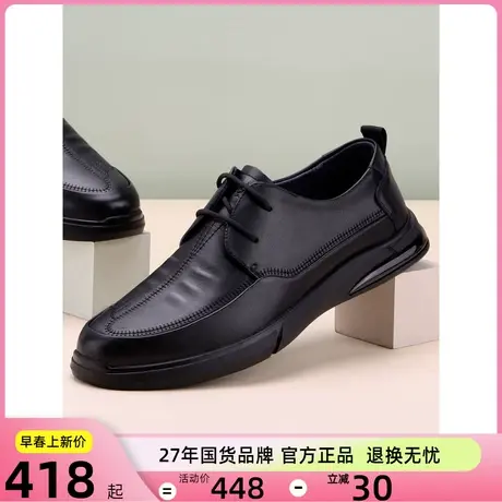 蜘蛛王休闲皮鞋男鞋2023春季新款系带真皮商务男鞋头层牛皮图片