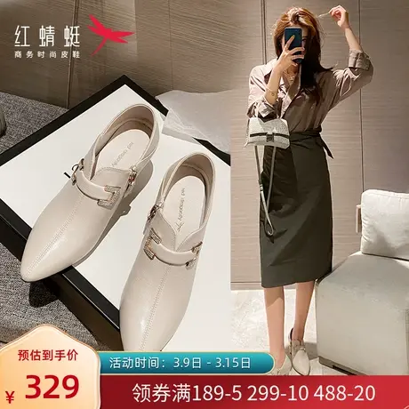 红蜻蜓女鞋窝窝鞋2022春季款尖头小皮鞋女高跟中跟职业时尚单鞋女商品大图