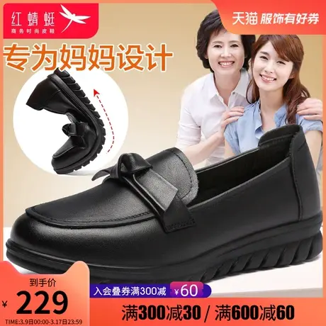 红蜻蜓中老年妈妈鞋蝴蝶结浅口平底单鞋女真皮软皮套脚奶奶女鞋商品大图