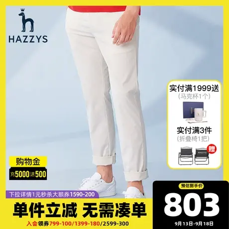 Hazzys哈吉斯春季新品男士商务休闲裤子韩版宽松长裤男潮流直筒裤图片