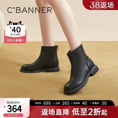 千百度粗跟弹力靴新款秋冬时尚瘦瘦靴真皮短靴子女鞋时尚袜靴商品大图