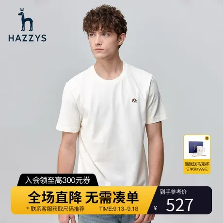 Hazzys哈吉斯夏季新款男士短袖T恤衫时尚宽松纯色圆领简约男T潮流商品大图