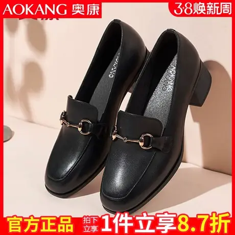 奥康女鞋中跟方头乐福小皮鞋英伦复古粗跟真皮女单鞋牛皮2022新款图片