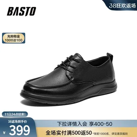百思图2024春季新款商场同款简约通勤平跟男休闲皮鞋L5678AM4商品大图