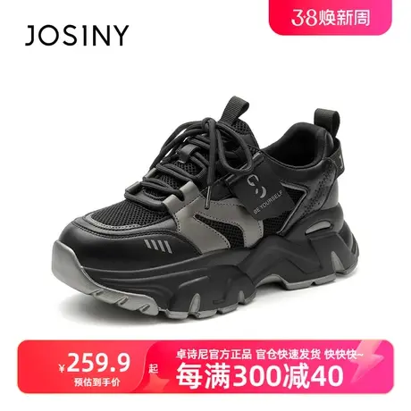 卓诗尼2023冬季新款百搭舒适软底休闲运动鞋厚底轻便老爹鞋加绒商品大图