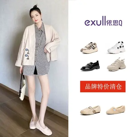 特价清仓依思Q厚底马丁靴女秋冬2023新款学院风短靴百搭圆头断码商品大图
