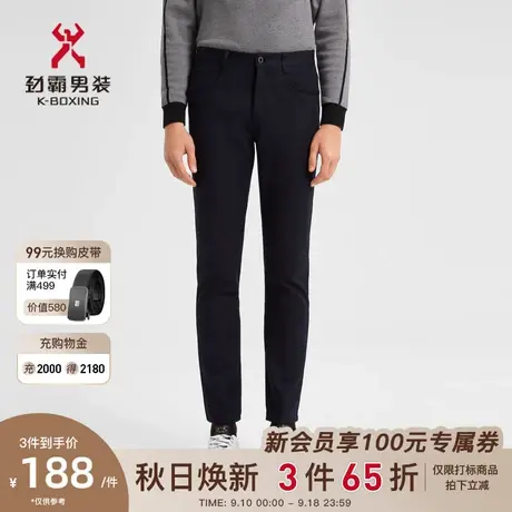 劲霸男装裤子男春秋款简约修身休闲裤子五袋裤|VQZD4335商品大图