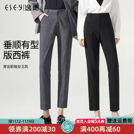 【逸阳智慧裤1.0】九分灰色西装裤女秋新款高腰小个子烟管版西裤商品大图