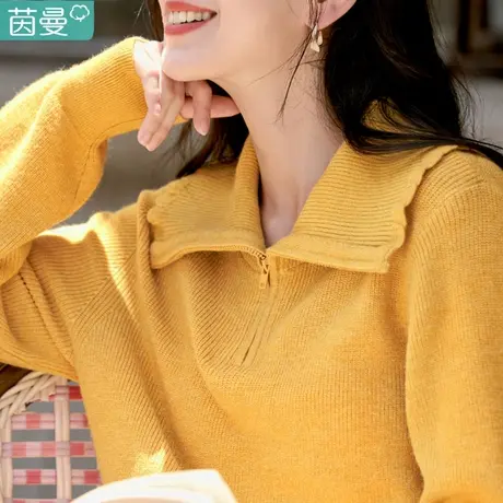 茵曼娃娃领拉链毛衣女士2023年秋季新款宽松复古慵懒风针织衫上衣图片
