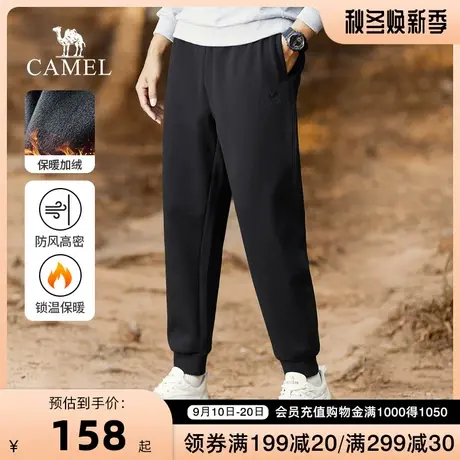 CAMEL/骆驼男装冬季款加绒休闲裤防风保暖抽绳松紧束脚运动卫裤男商品大图