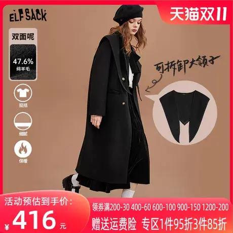 妖精的口袋可拆卸领子黑色呢子大衣女2022秋冬季新款长款毛呢外套图片