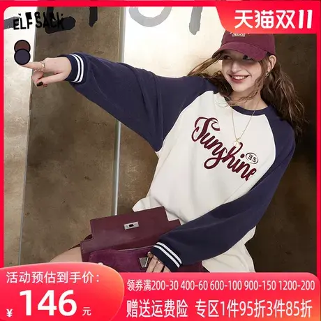 妖精的口袋美式复古长袖t恤女2023冬新款印花宽松撞色小个子上衣商品大图