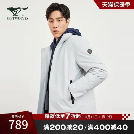 [抗静电]七匹狼短款羽绒服男士冬季新品防泼水休闲蓄热保暖厚外套图片