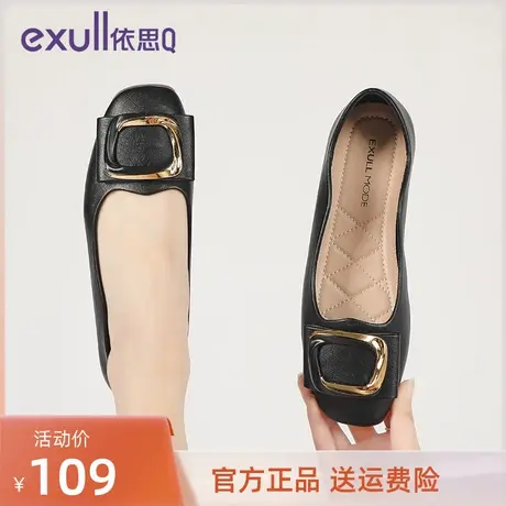 依思q平底方扣豆豆鞋女2023新款舒适方头软皮奶奶鞋伊思Q女鞋旗舰商品大图