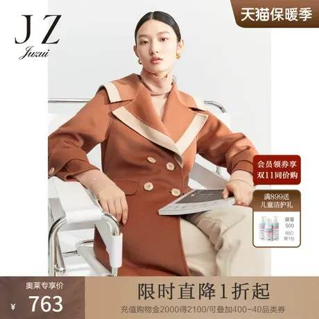 JZ玖姿冬季新款羊毛撞色拼接海军领外套女双面呢大衣图片