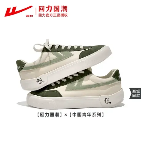 回力帆布鞋复古时尚女鞋秋季透气百搭增高男鞋国潮情侣款低帮鞋子图片