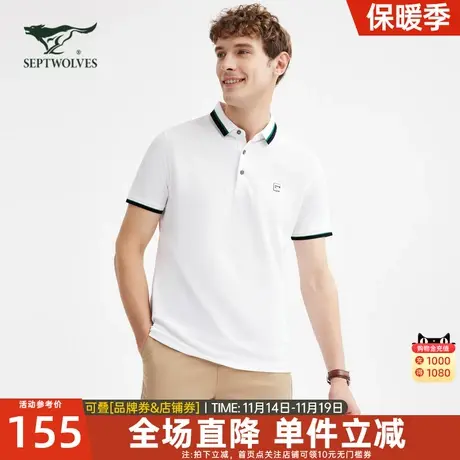 七匹狼短袖体恤2023春夏新款男士翻领POLO衫宽松休闲商务白色衣服图片