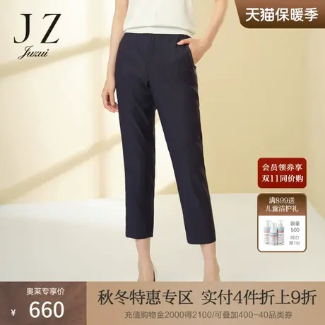 JZ玖姿亚麻休闲裤2023春季新款女简约通勤裤子JWCC11111wp商品大图