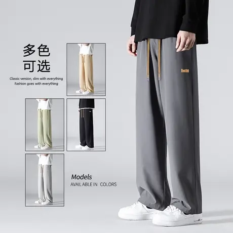 冰丝裤子男夏季薄款宽松阔腿休闲长裤男潮流百搭男士直筒运动卫裤商品大图